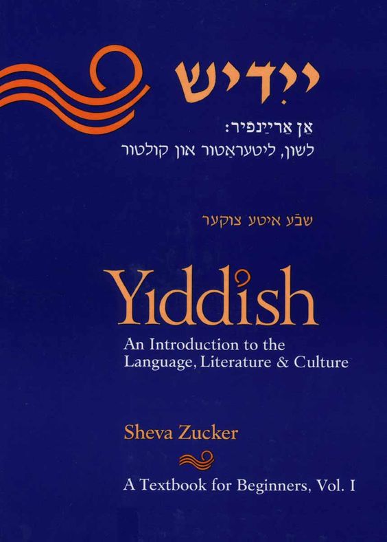 Yiddish: An Introduction to the Language, Literature and Culture, Vol 1 BOOK by Sheva Zucker