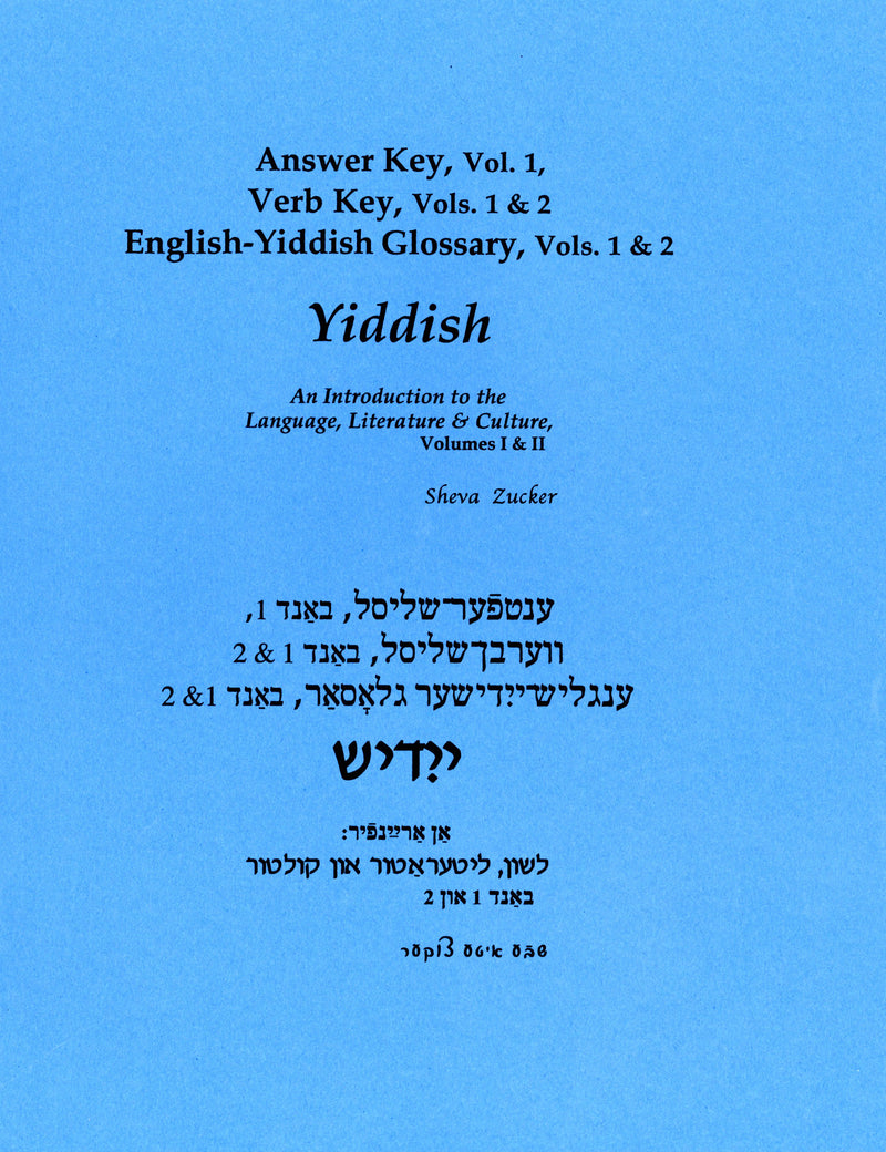 Yiddish: An Introduction to the Language, Literature and Culture, Vol 1 The Answer Key by ZUCKER SHEVA