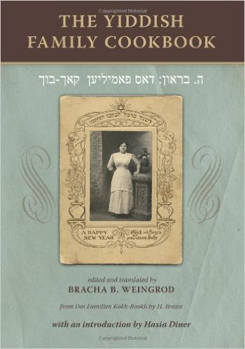 The Yiddish Family Cookbook by H. Braun
