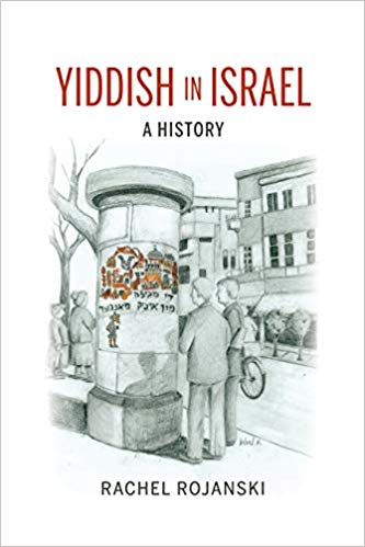 Yiddish in Israel: A History by Rachel Rojanski