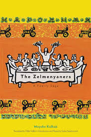 The Zelmenyaners by Moyshe Kulbak