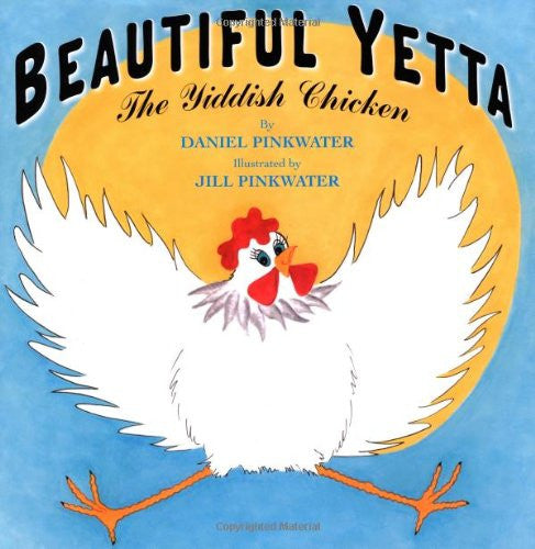 Beautiful Yetta: The Yiddish Chicken by Daniel Pinkwater