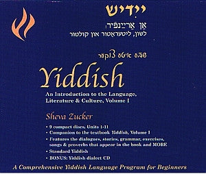 Yiddish: An Introduction to the Language, Literature and Culture, Vol 1 CD AUDIO  by Sheva Zucker