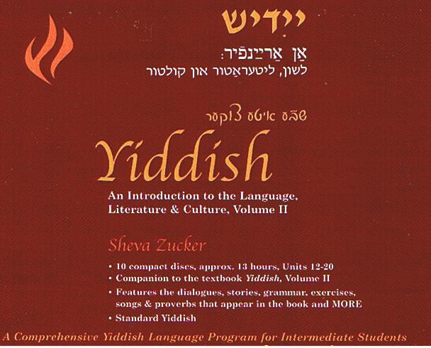 Yiddish: An Introduction to the Language, Literature and Culture, Vol 2 CD AUDIO by Zucker Sheva