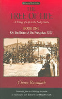 The Tree of Life: A Trilogy of life in the Lodz Ghetto, Book One by Chava Rosenfarb