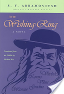The Wishing-Ring by Mendele Mokher Sefarim, Michael Wex