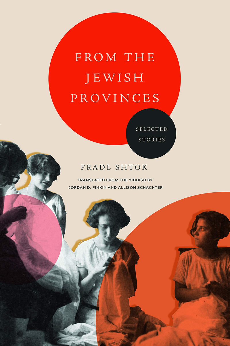 From the Jewish Provinces: Selected Stories by Fradl Shtok