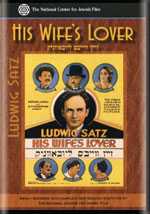 His Wife's Lover (Zayn Vaybs Lubovnik) DVD