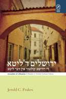 Jerusalem of Lithuania: A Reader in Yiddish Cultural History (Yiddish Edition) by Jerold C. Frakes