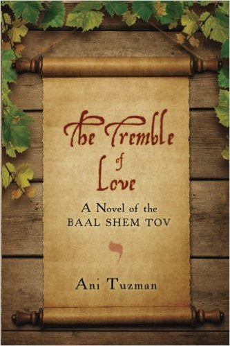 The Tremble of Love by Ani Tuzman