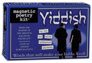 Yiddish Magnetic Poetry Kit