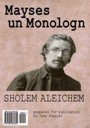 Mayses un monologn by Sholem Aleichem