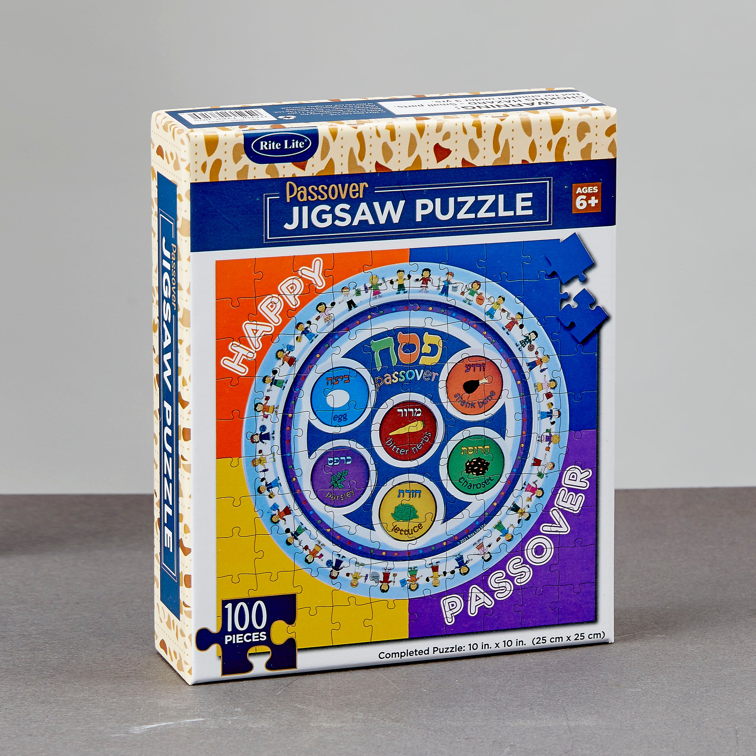 100 Piece Seder Plate Jigsaw Puzzle