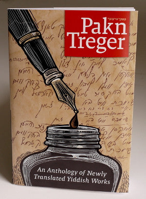 PT Anthology of Newly Translated Yiddish Works by Pakn Treger