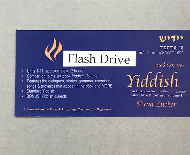 Yiddish: An Introduction to the Language, Literature and Culture, Vol 1 FLASH DRIVE by Sheva Zucker