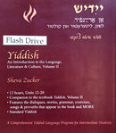 Yiddish: An Introduction to the Language, Literature and Culture, Vol 2 FLASH DRIVE by Sheva Zucker