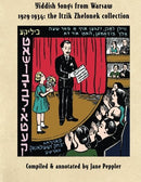 Yiddish Songs from Warsaw 1929-1934: The Itzik Zhelonek Collection